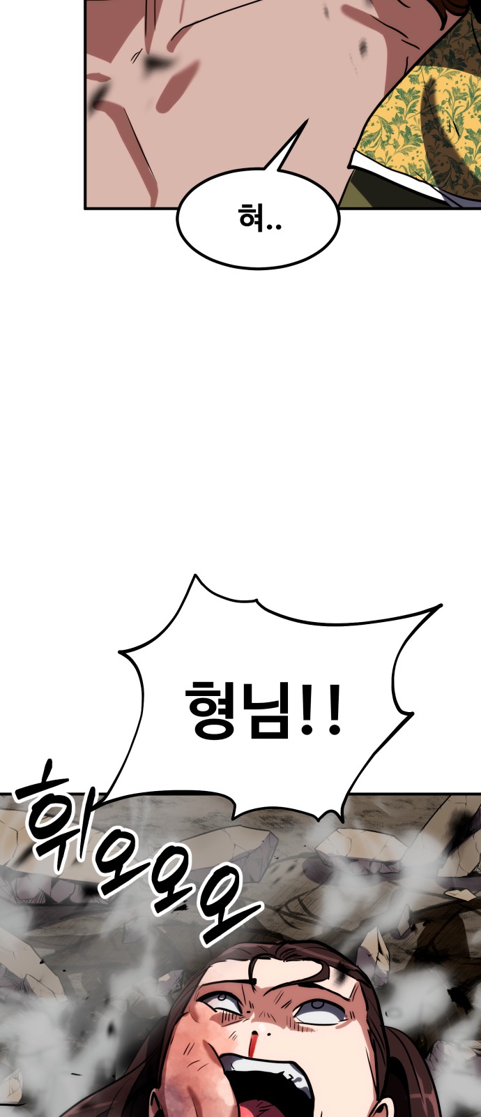 97 페이지