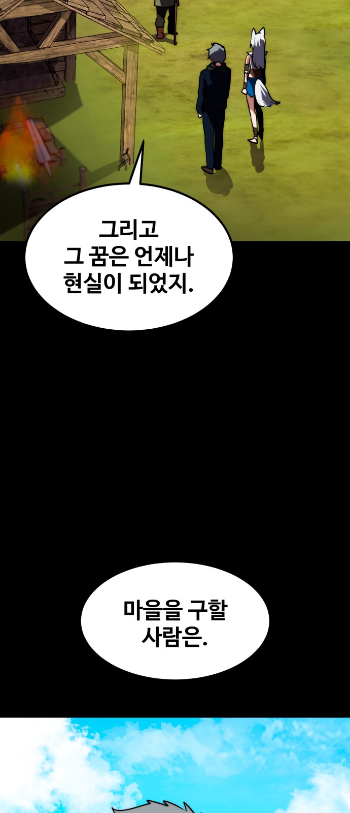 102 페이지