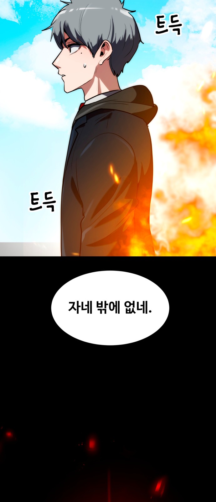 103 페이지