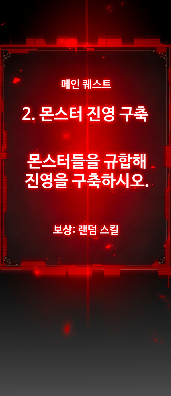 104 페이지