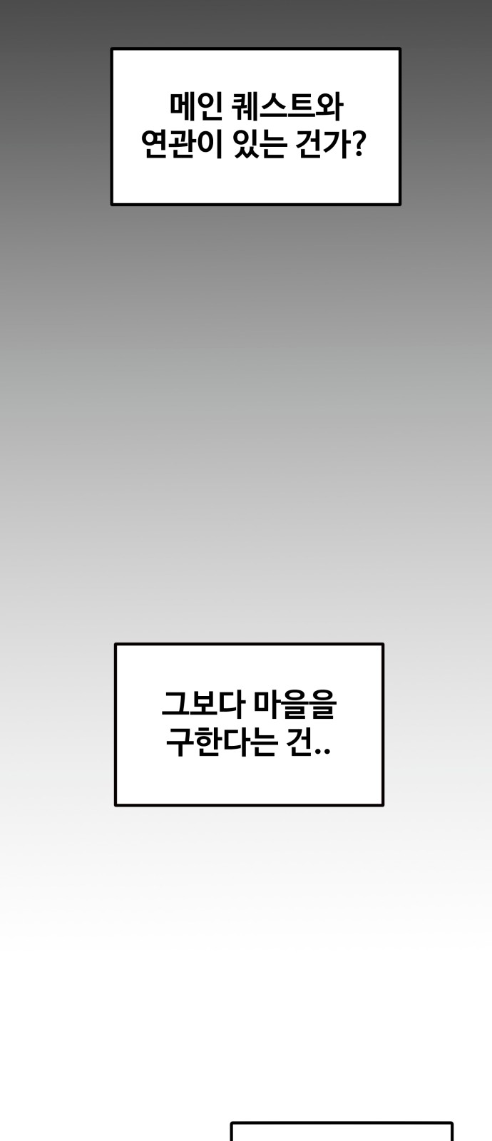 105 페이지