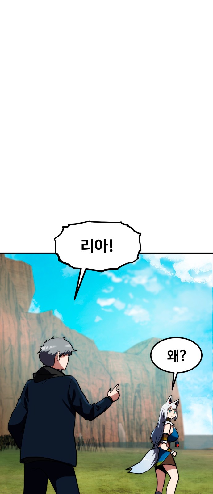 109 페이지