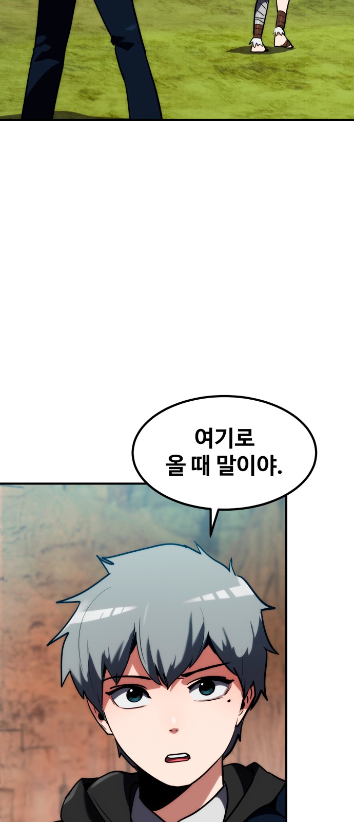 110 페이지