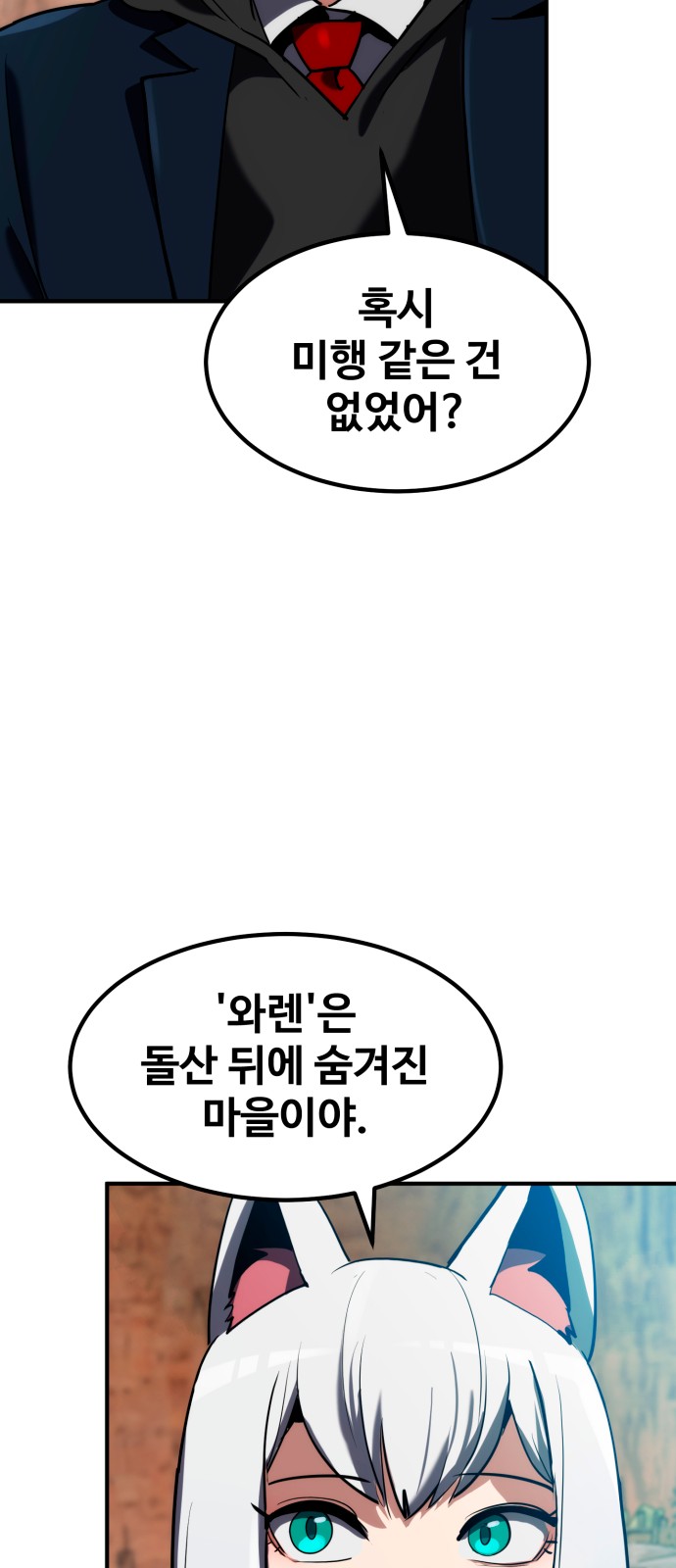 111 페이지