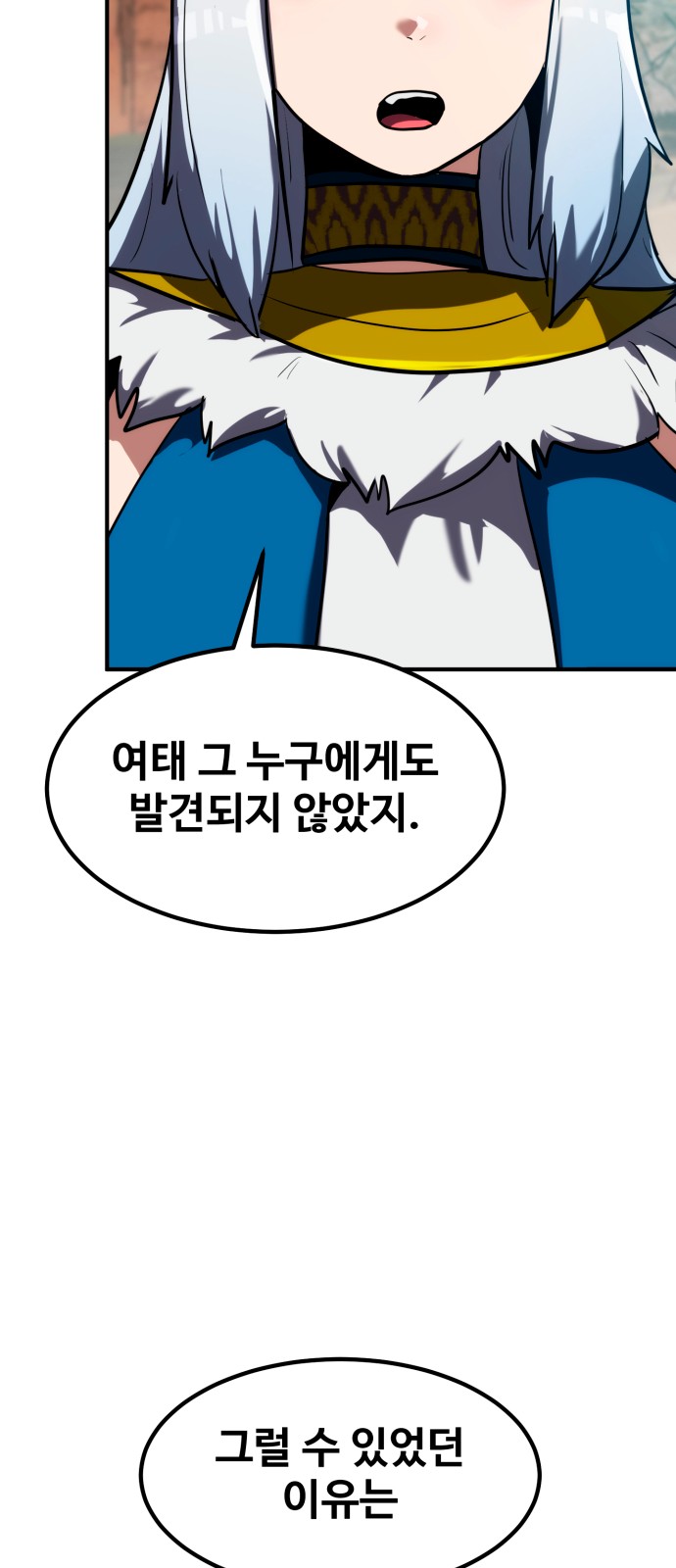 112 페이지