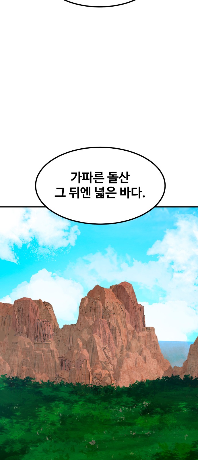 113 페이지