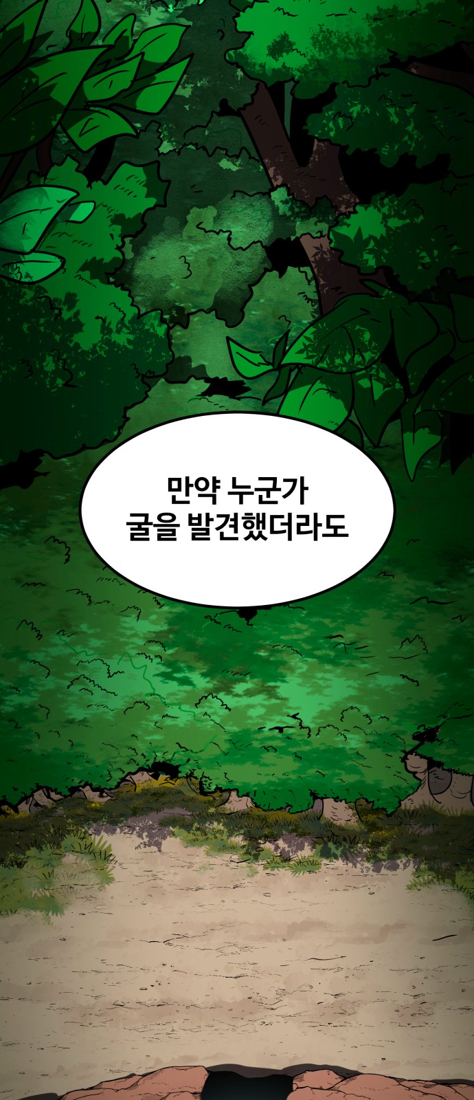 116 페이지