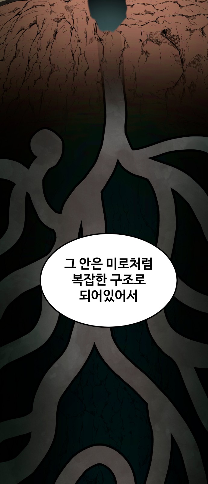 117 페이지
