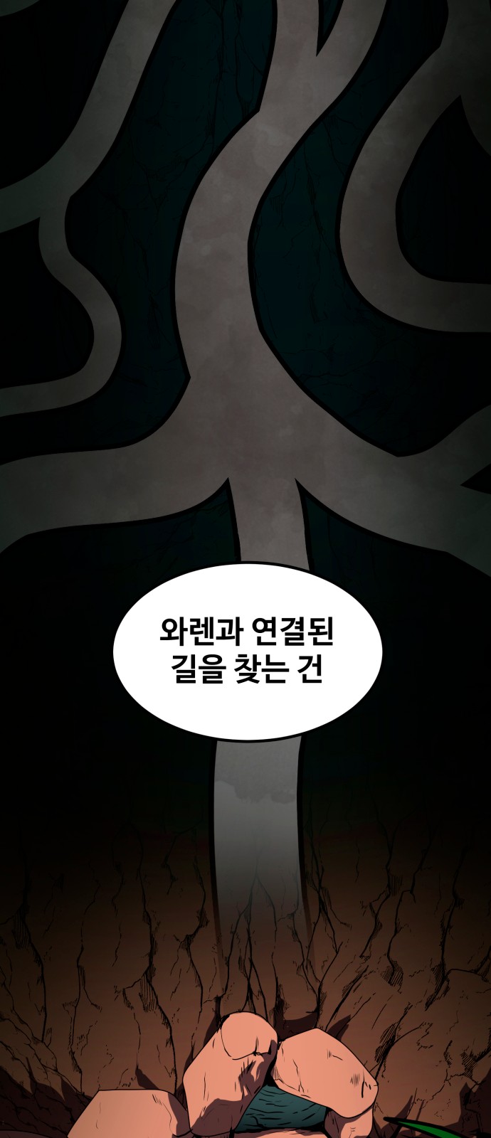 118 페이지
