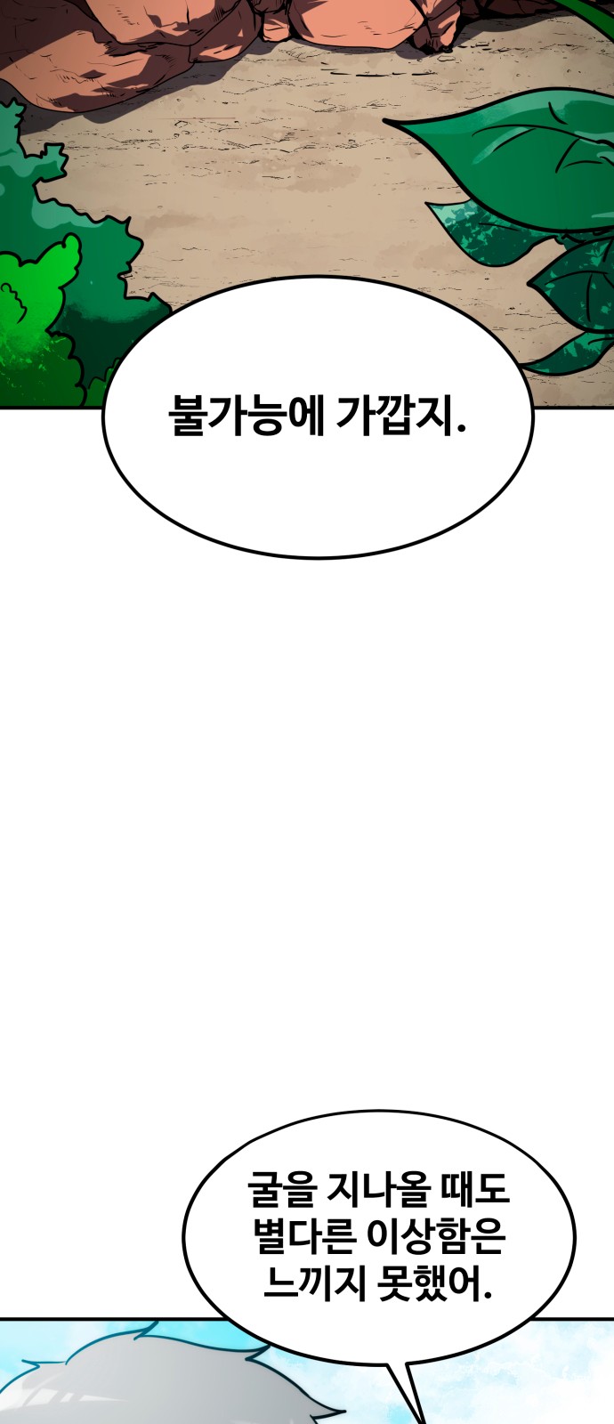 119 페이지