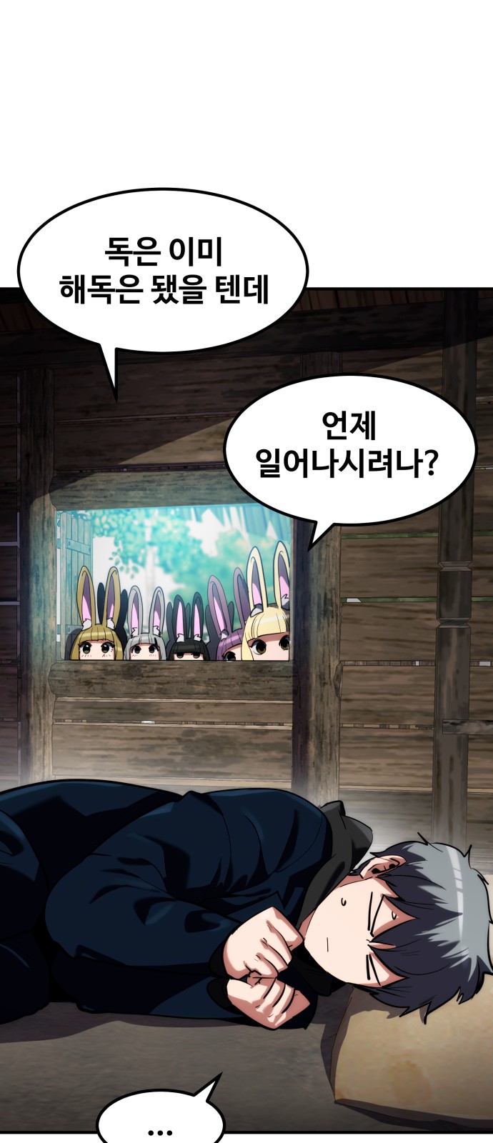 31 페이지