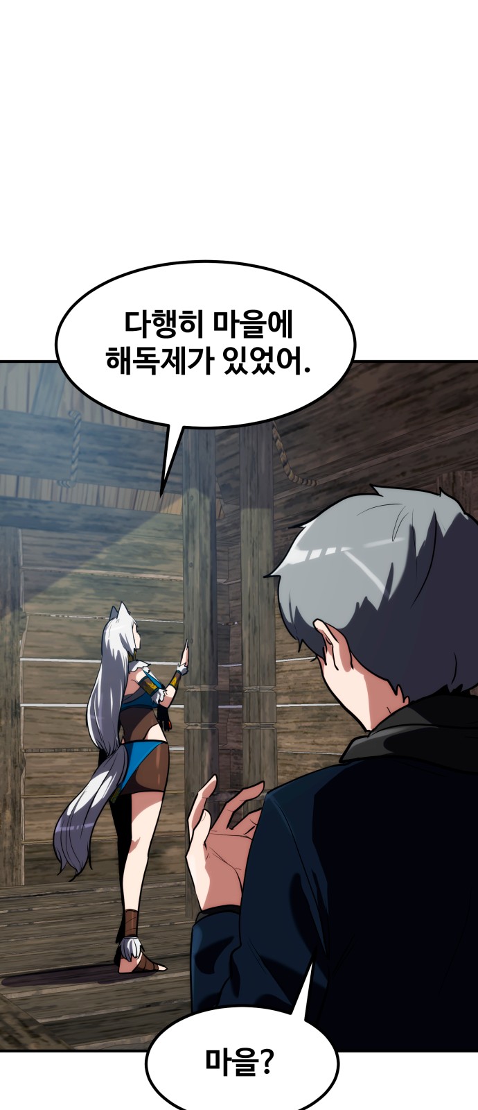 42 페이지