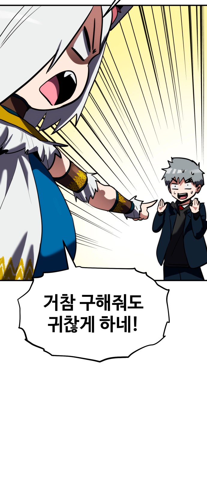 54 페이지