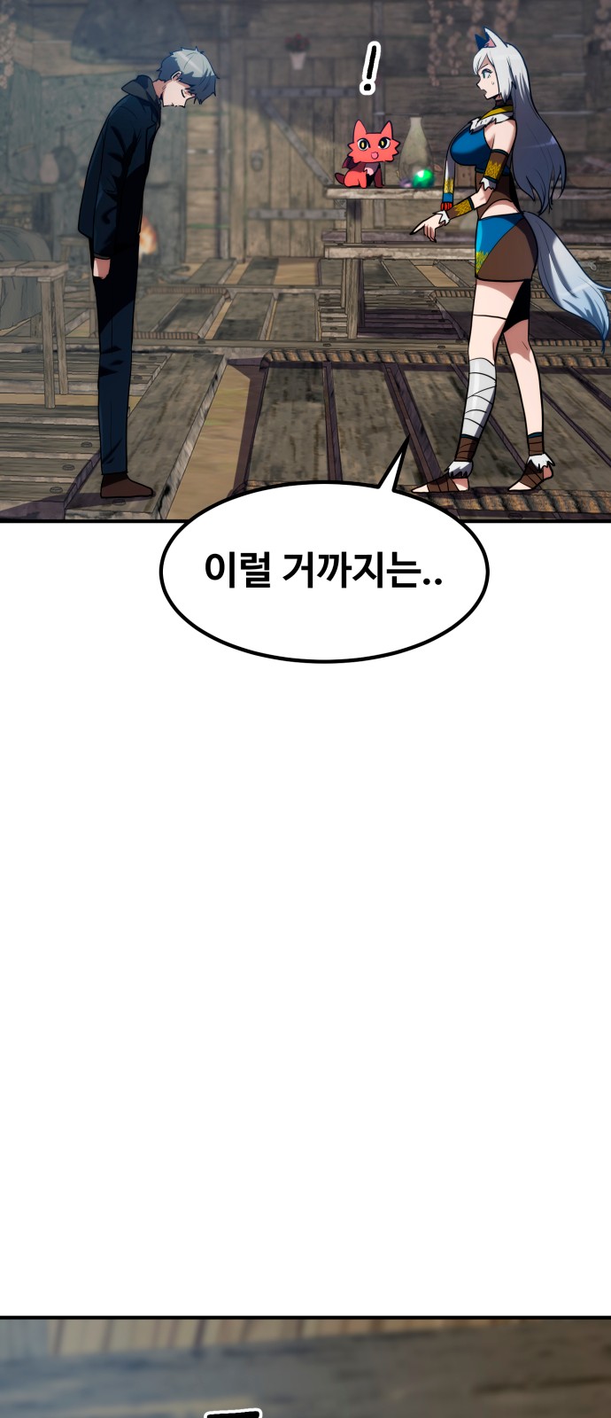 57 페이지