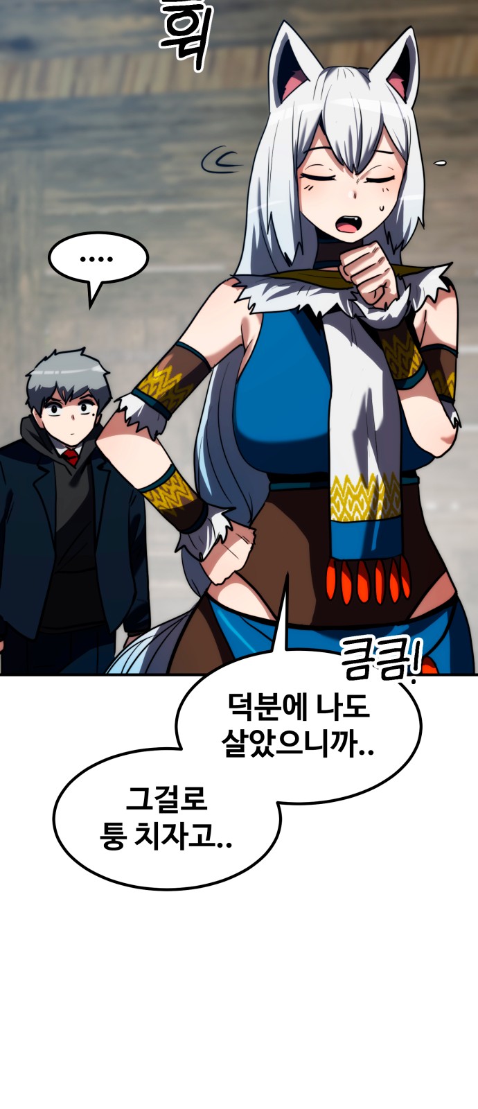 58 페이지
