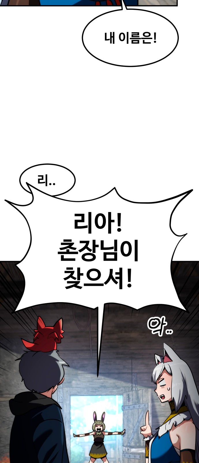64 페이지
