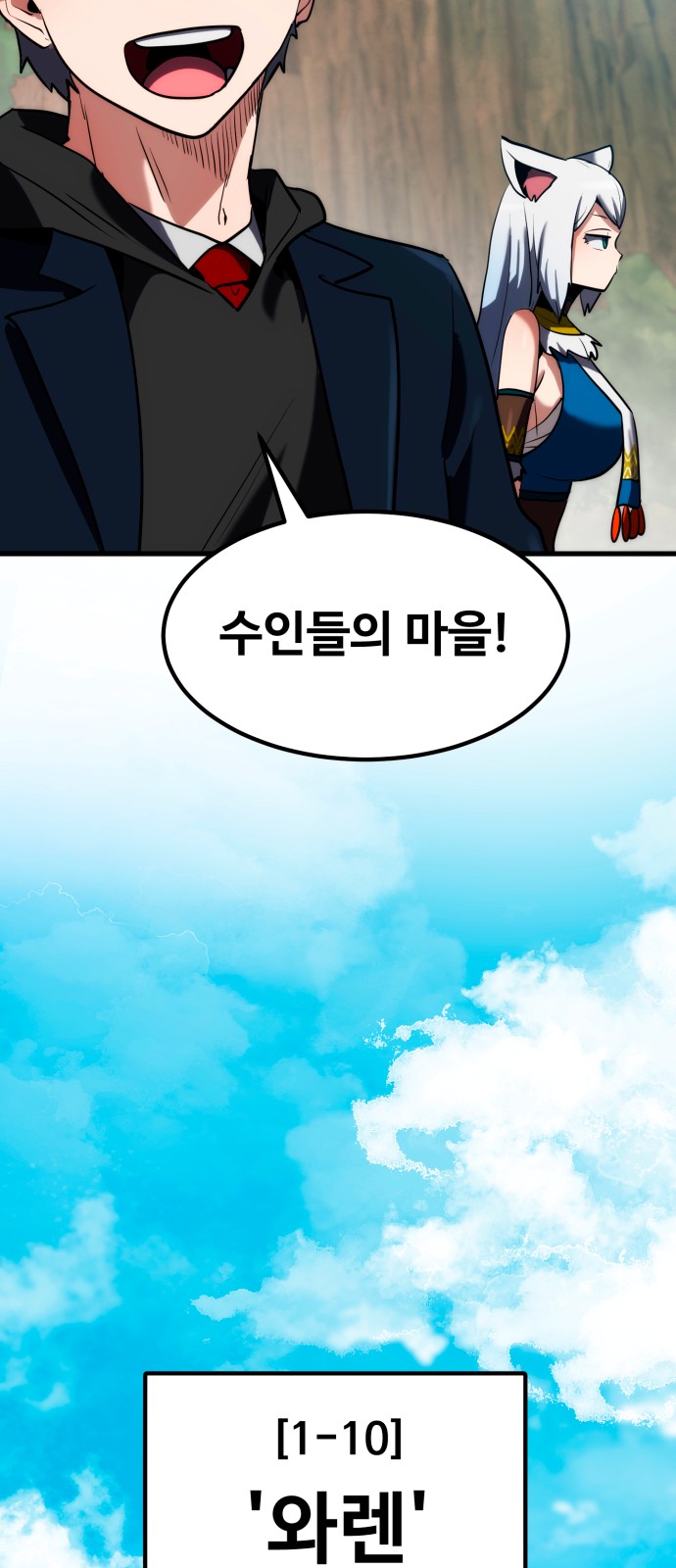 67 페이지