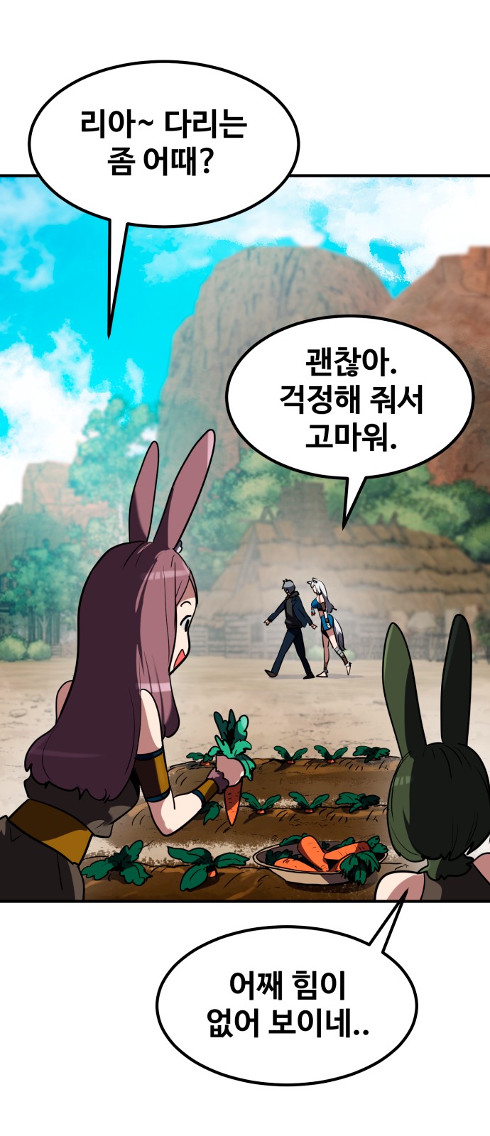 70 페이지