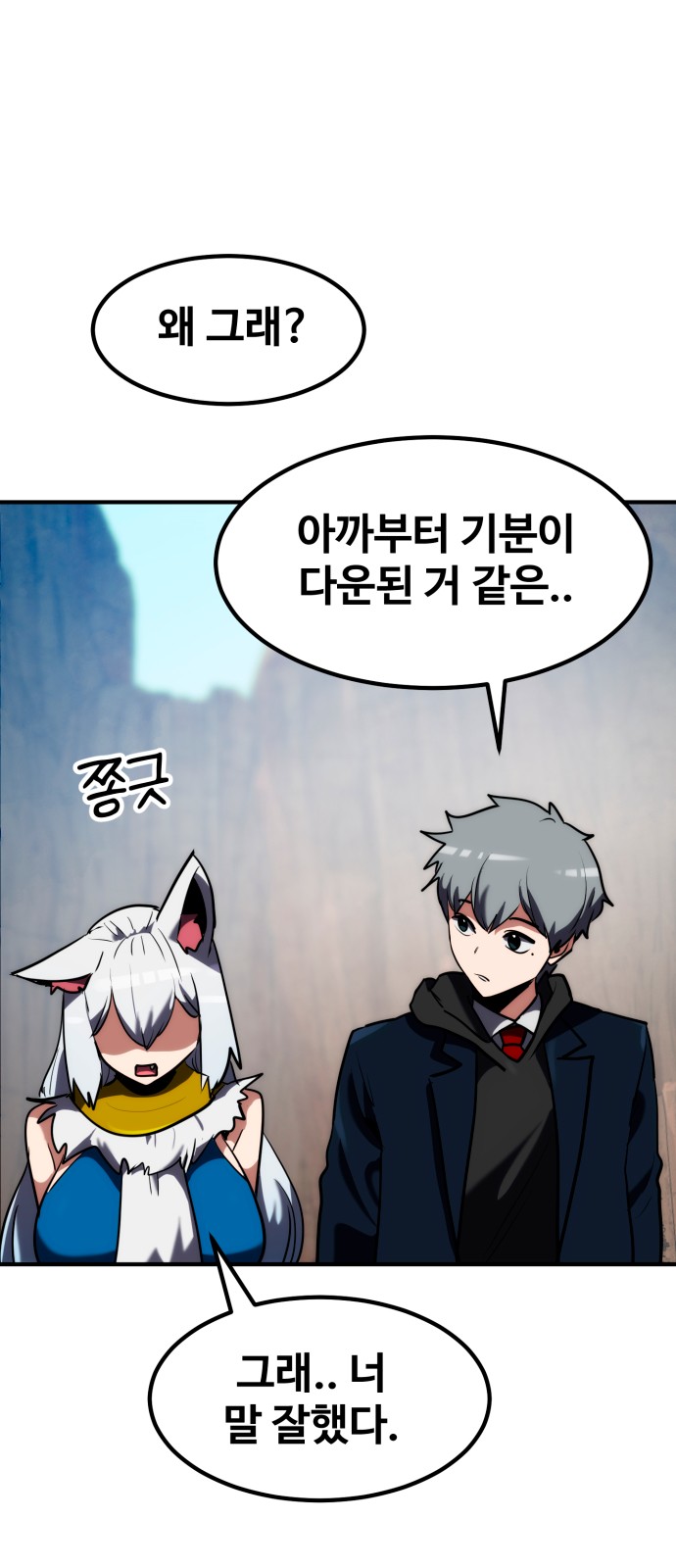 75 페이지
