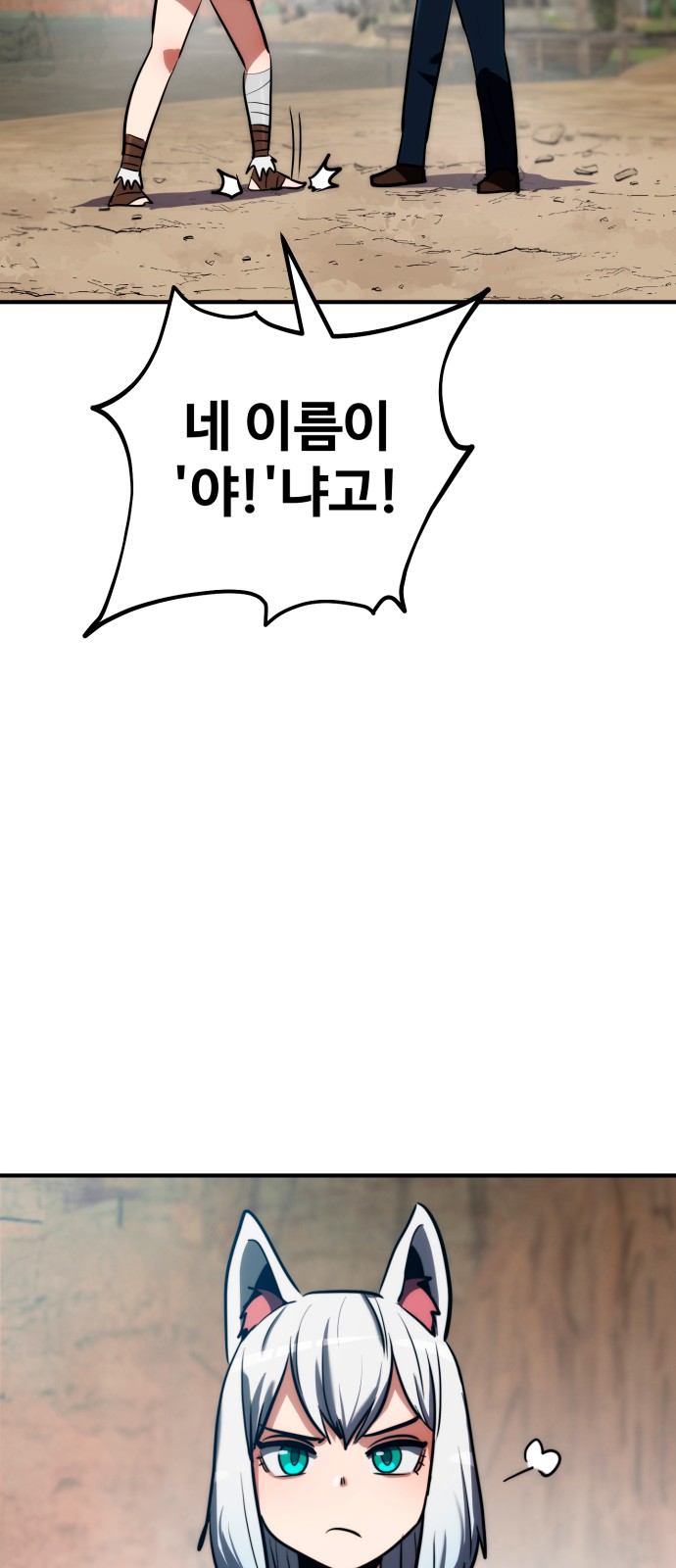 78 페이지
