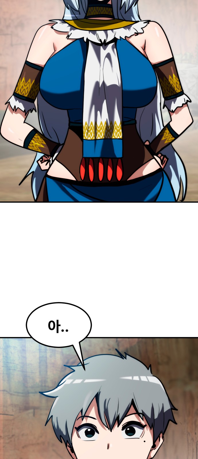 79 페이지