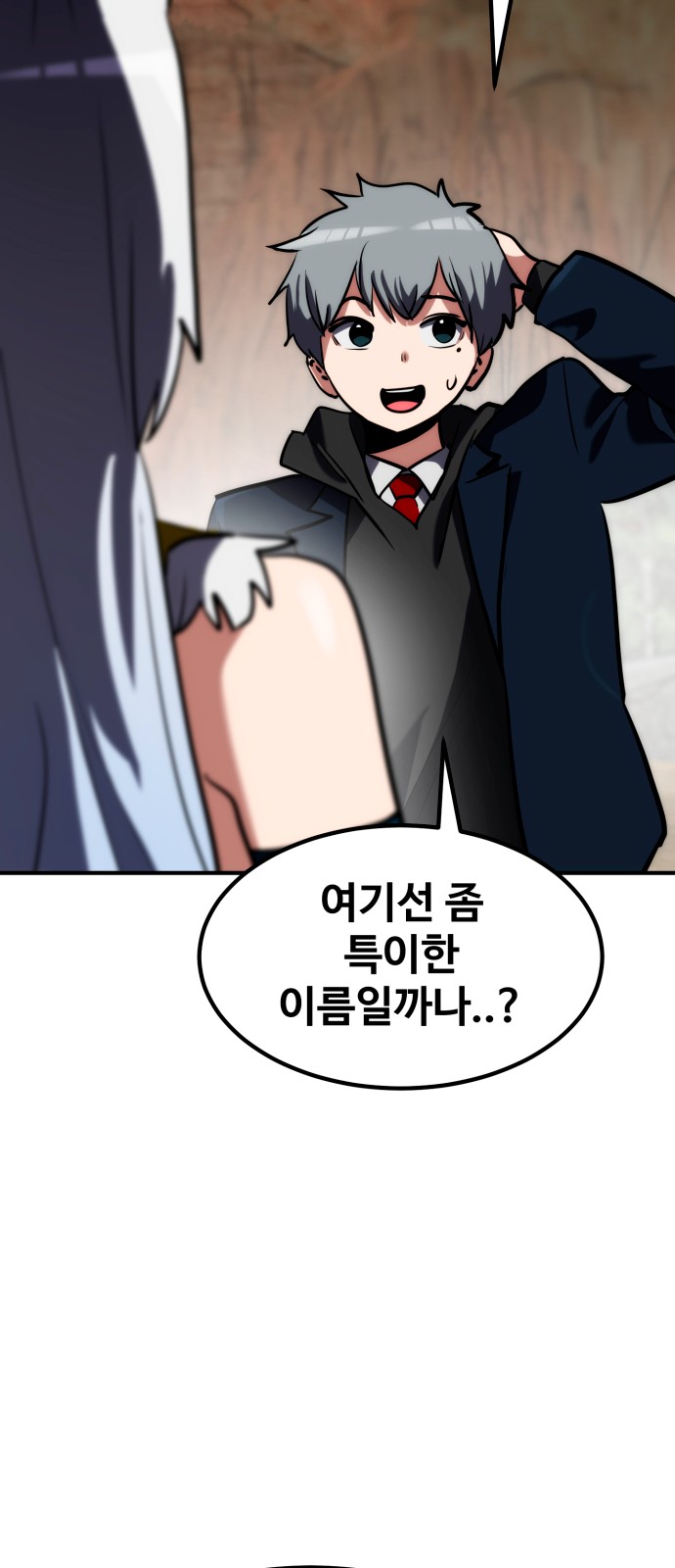 81 페이지