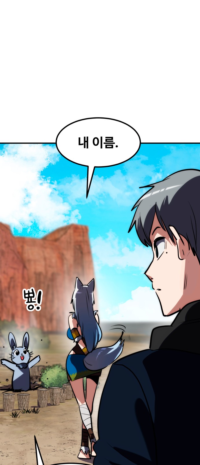 83 페이지