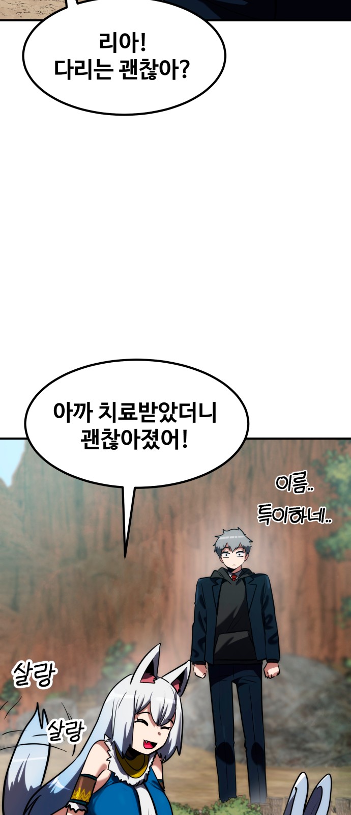 84 페이지