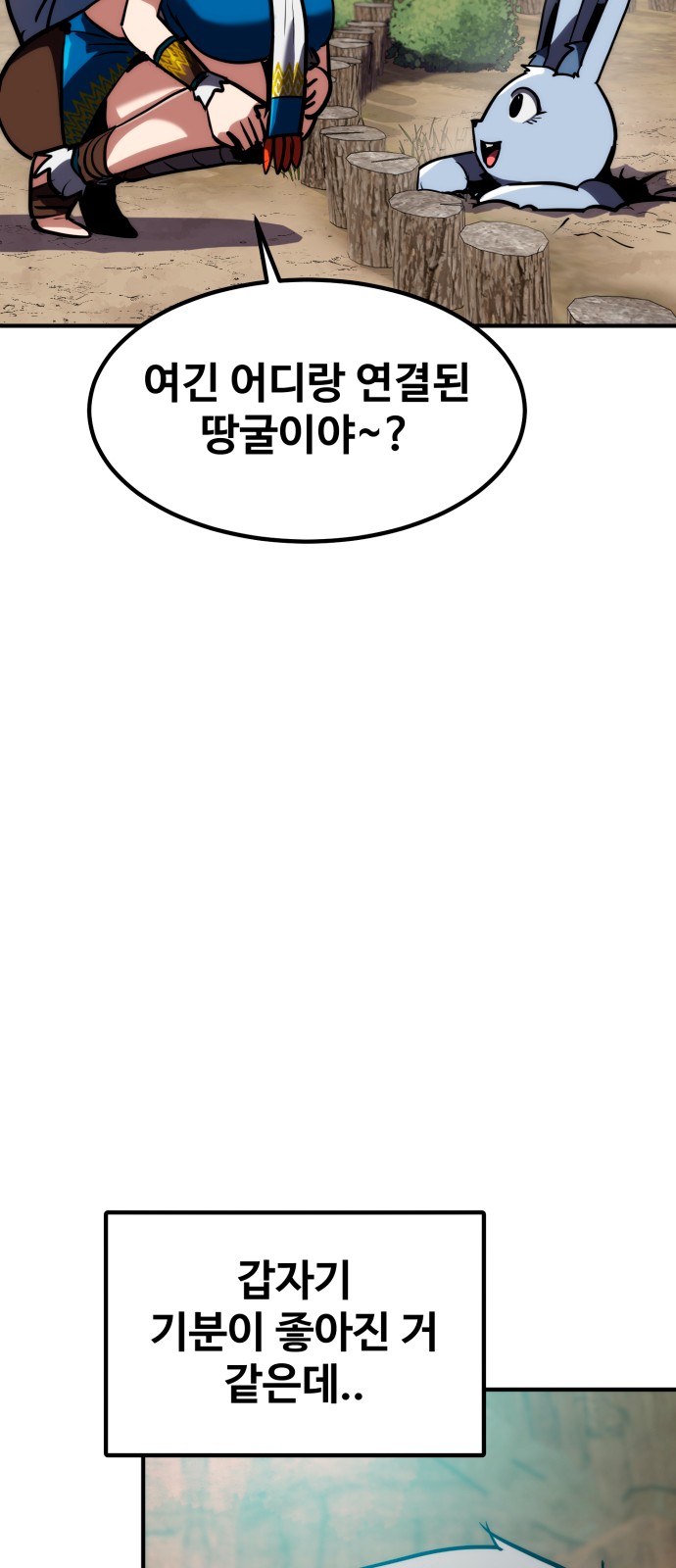 85 페이지
