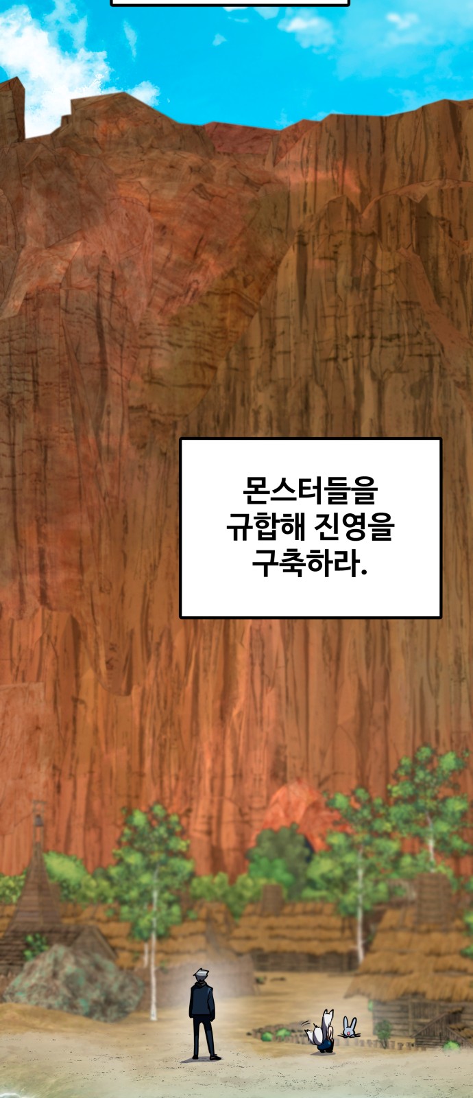 88 페이지