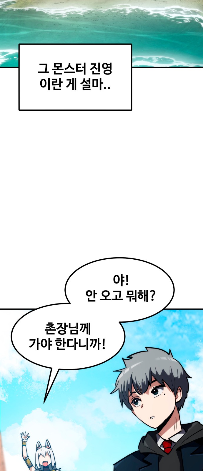89 페이지