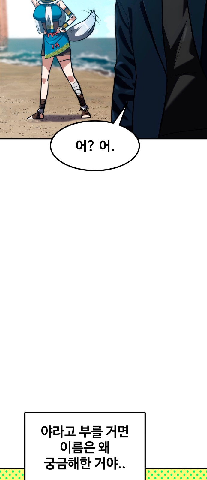 90 페이지