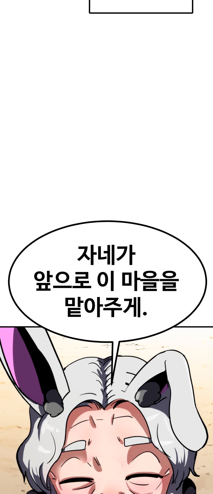 93 페이지