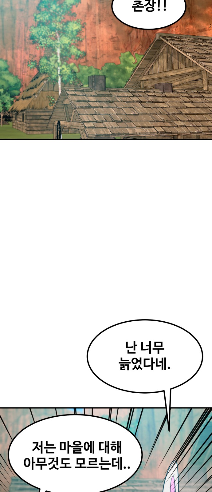 96 페이지