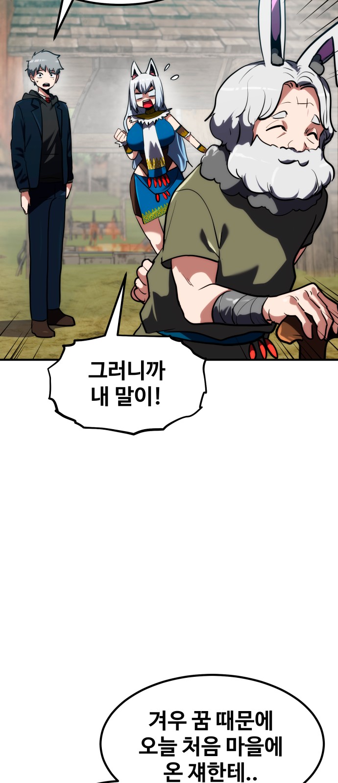 97 페이지