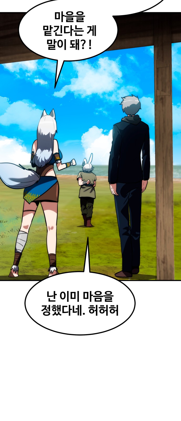 98 페이지