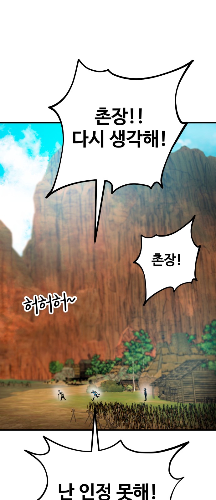 99 페이지