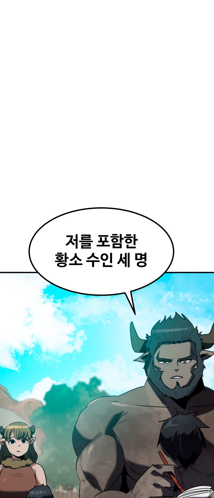 103 페이지