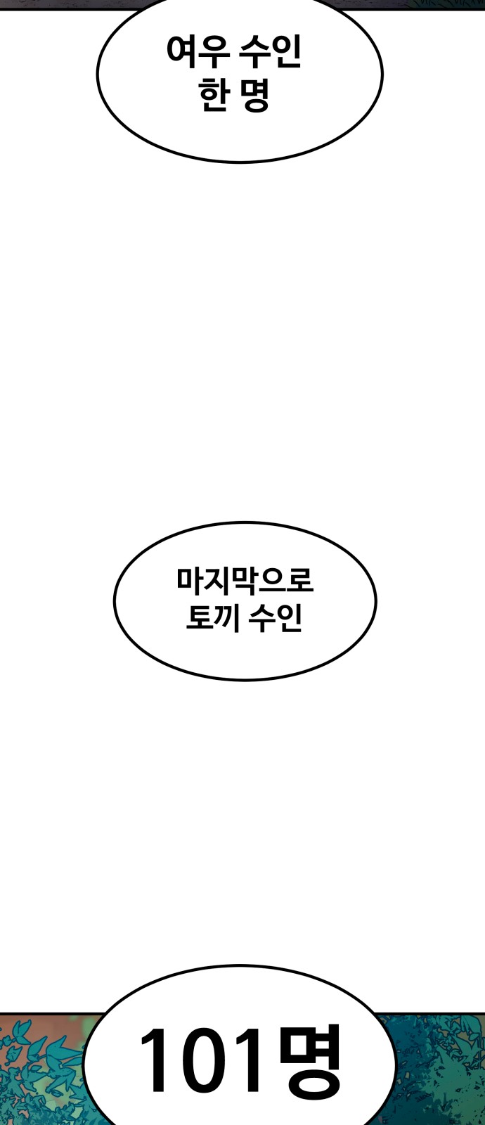 106 페이지