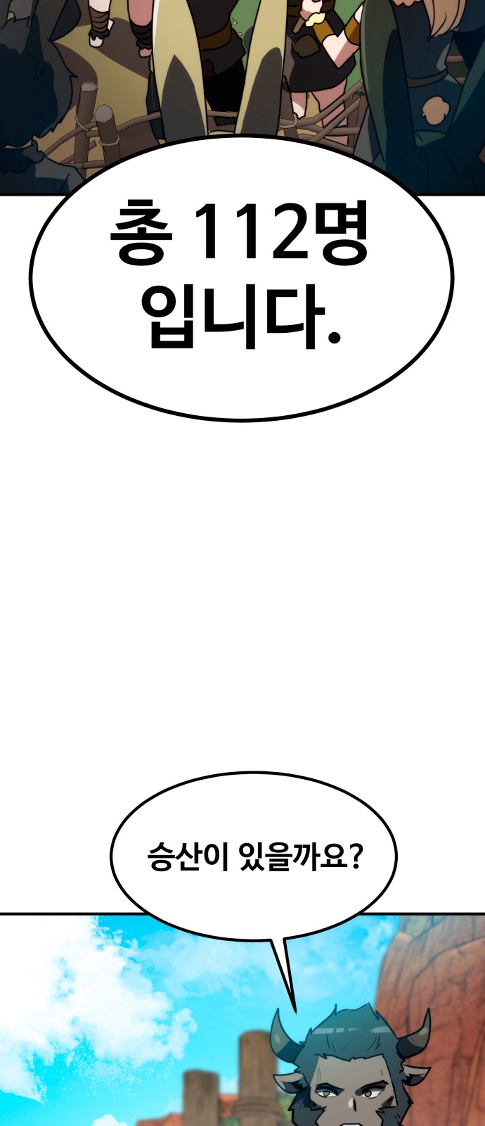 108 페이지