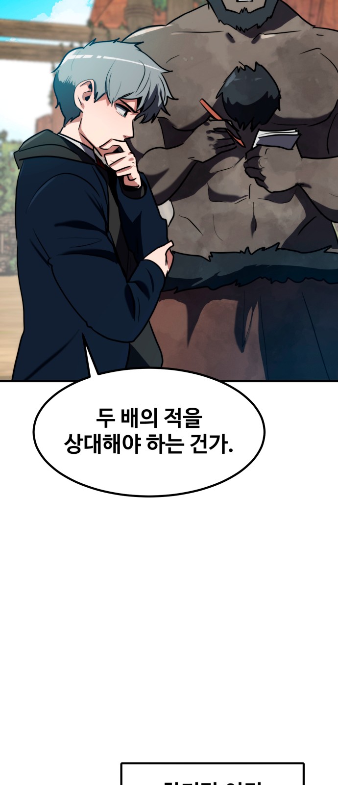 109 페이지