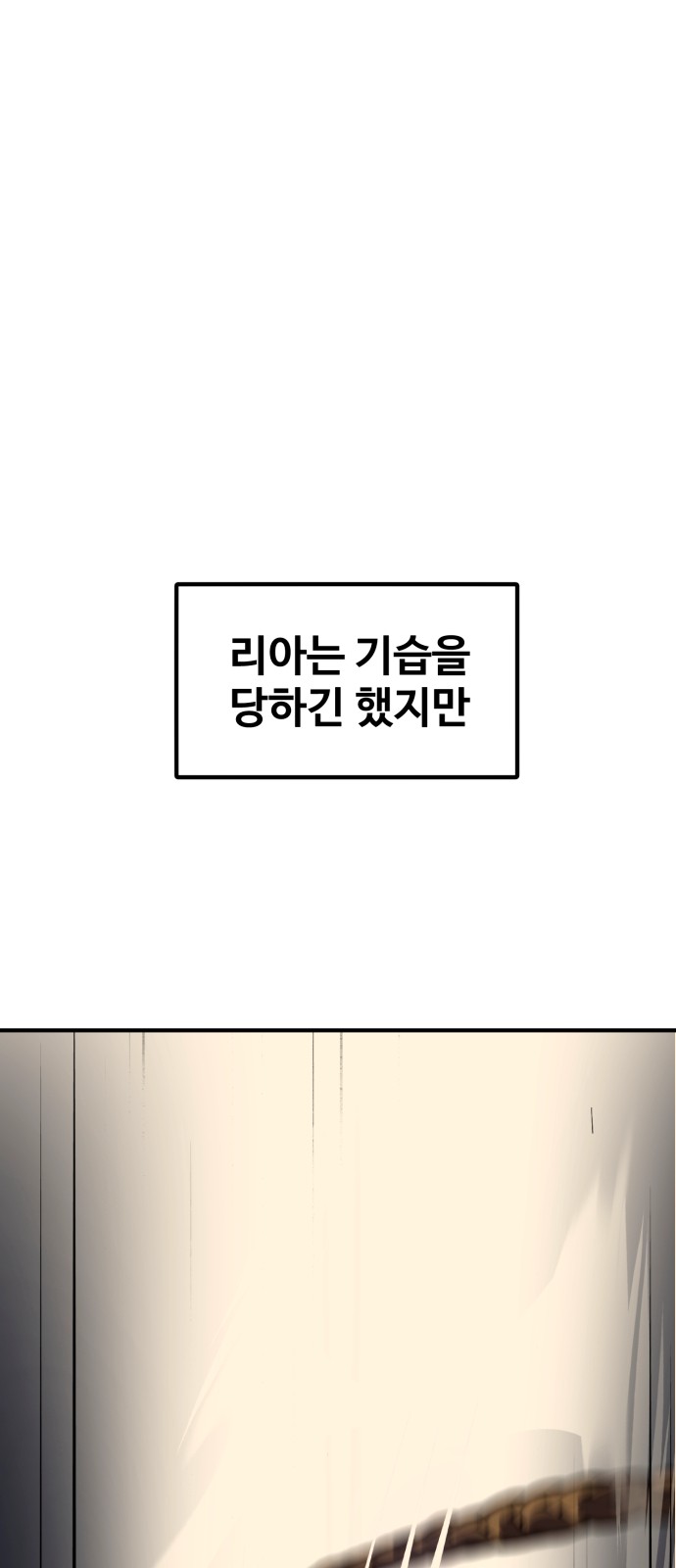 111 페이지