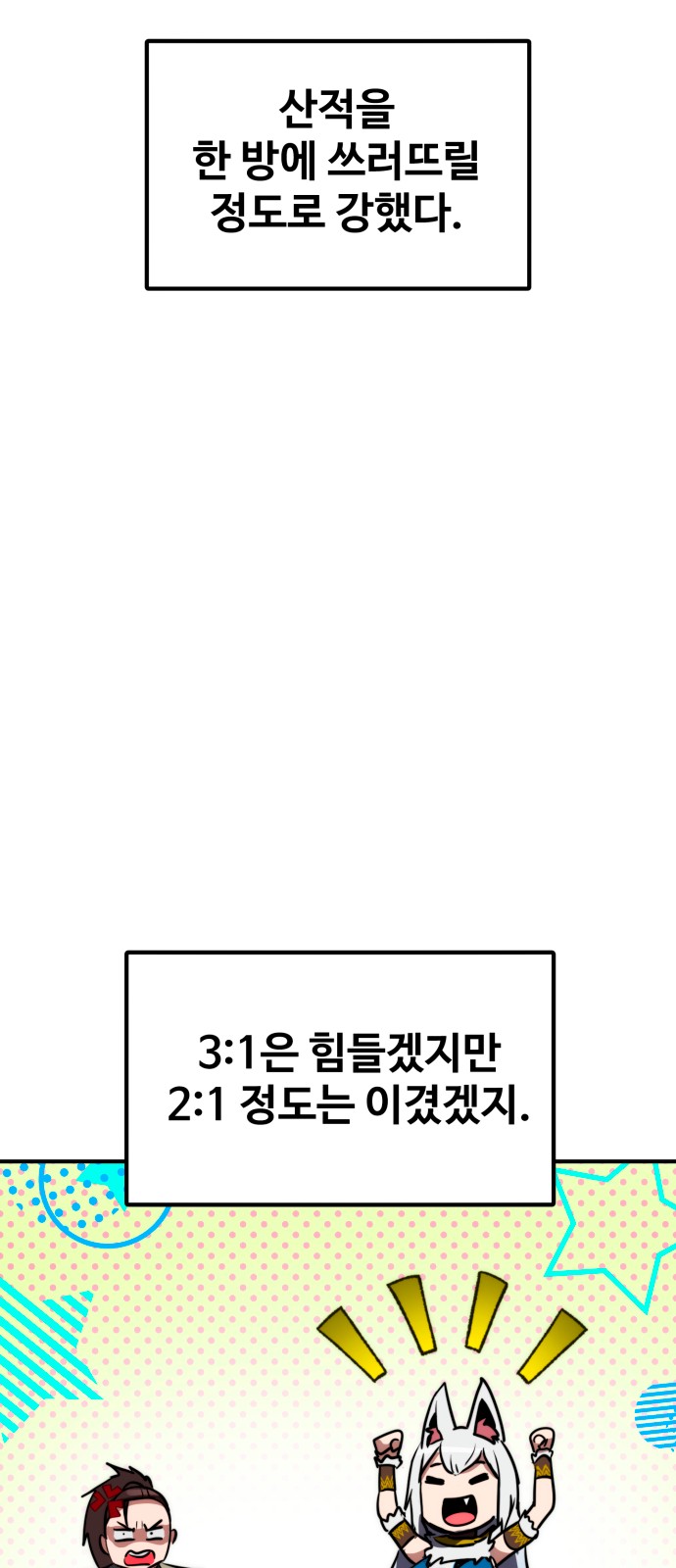 113 페이지
