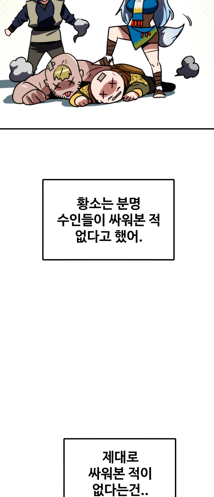 114 페이지