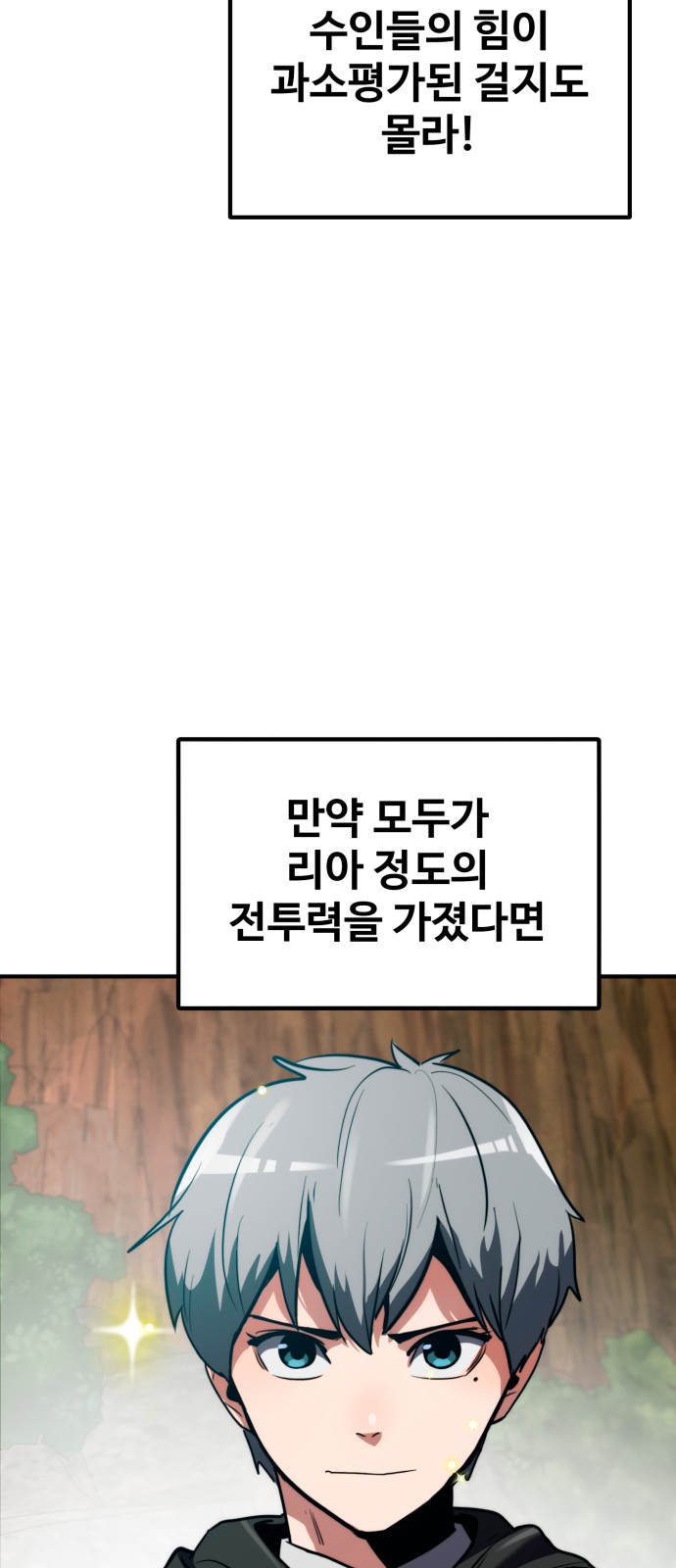 117 페이지