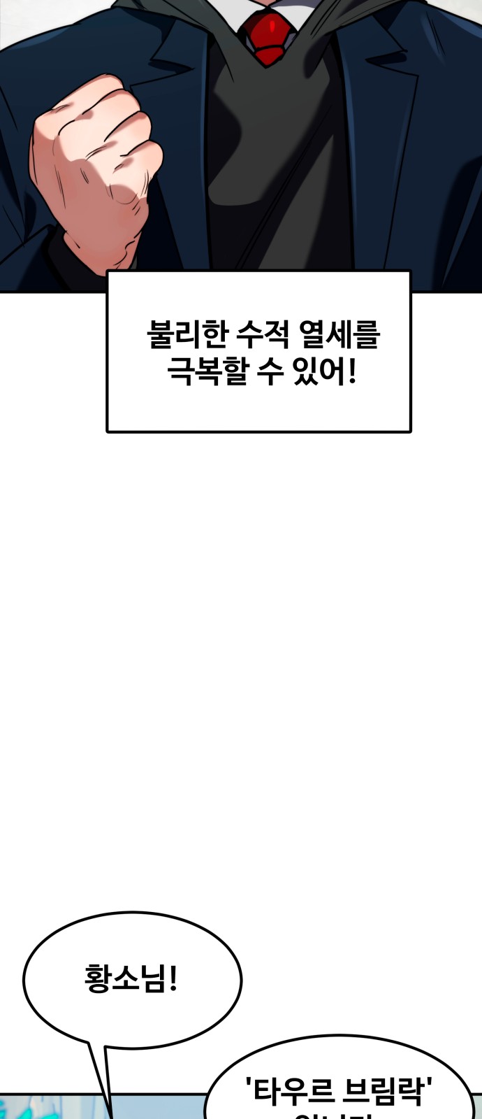 118 페이지