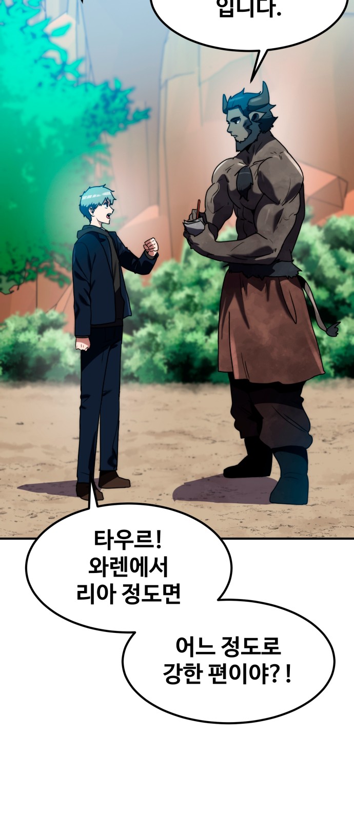 119 페이지