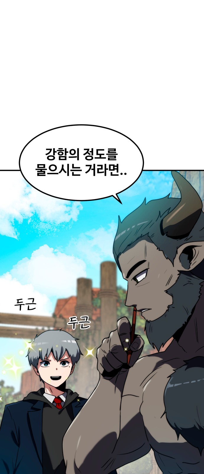 120 페이지