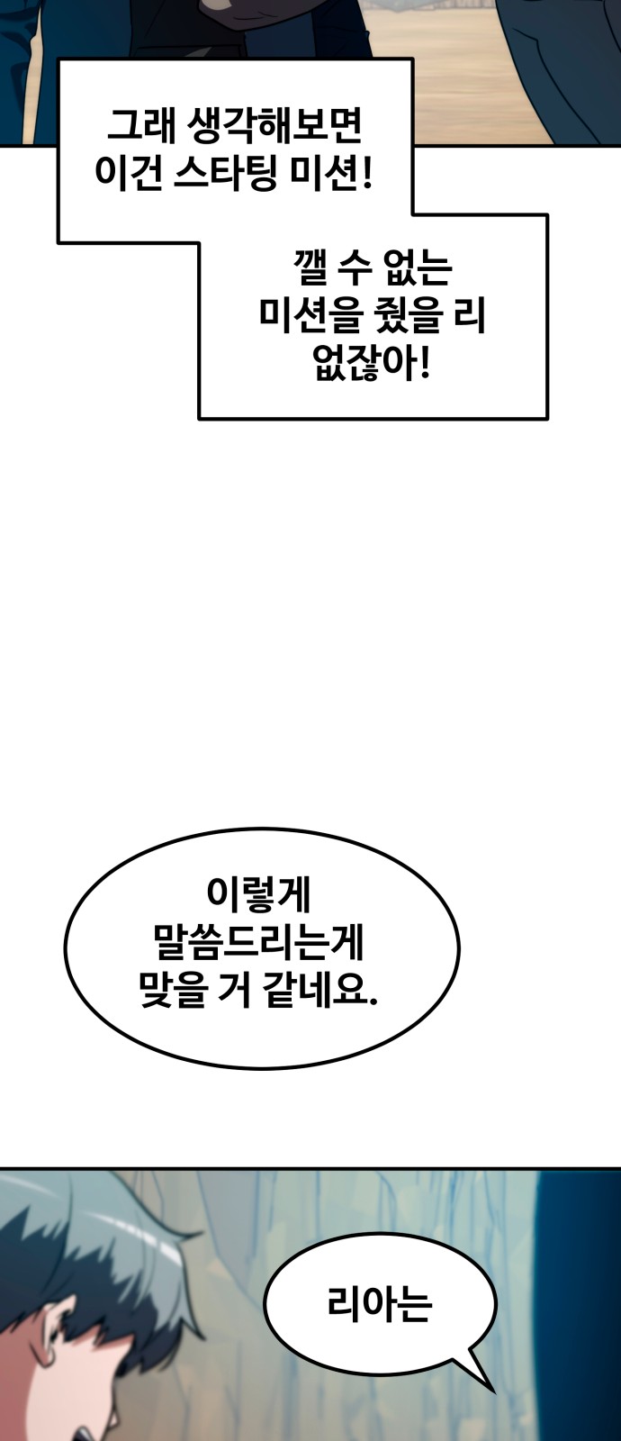 121 페이지