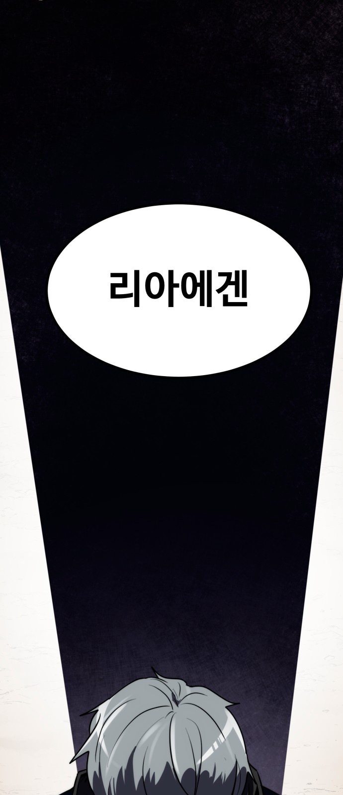 125 페이지
